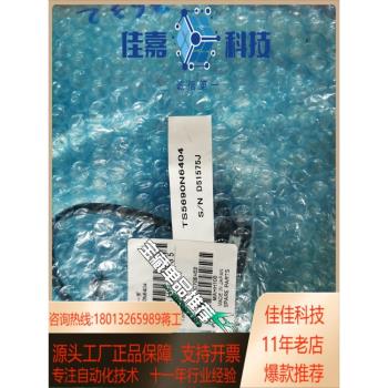編碼器三菱主軸編碼器ts5690n6404