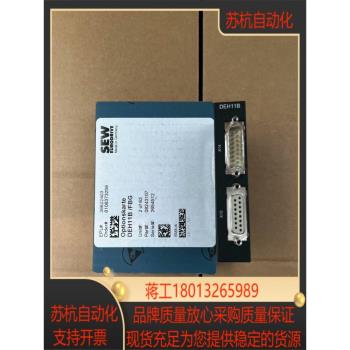 #變頻器deh11b賽威sew變頻器編碼器卡模組全新原裝
