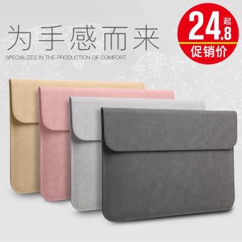 保護套適用聯想戴爾dell xps13/15電腦包女潮7000 13.3燃14寸內膽包女可愛簡約11.6寸超薄磨砂小清新可愛皮男