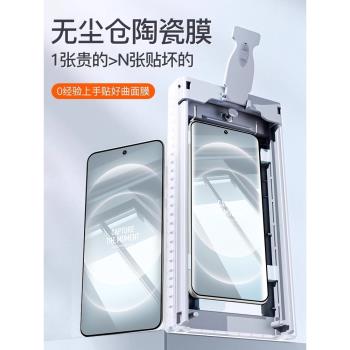 優浪適用小米15Pro手機膜新款xiaomi15手機鋼化膜14ultra無塵倉貼膜13曲面11/10全屏覆蓋12Spro微晶陶瓷膜