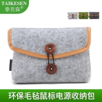 泰克森收納包適用蘋果MacBook筆記本電腦配件包數碼移動電源包鼠標包