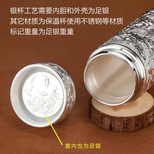 免運)蘇州銀樓內外雪花白銀九龍杯999水杯足銀辦公杯銀茶漏生日手把件W