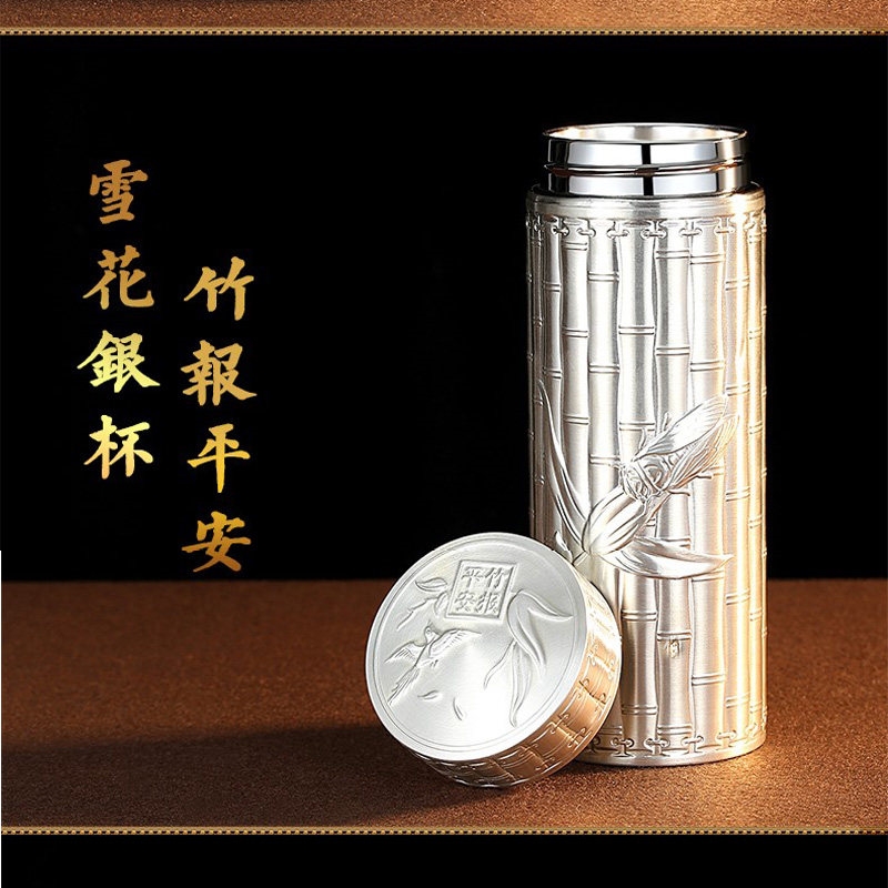 免運)蘇州銀樓內外雪花白銀九龍杯999水杯足銀辦公杯銀茶漏生日手把件W