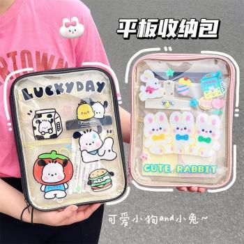原創卡通PVC防水透明平板包收納包甜美可愛大容量平板電腦手拿包