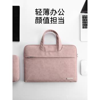電腦包適用蘋果macbook12筆記本air13.3寸女pro15手提包mac內膽包13保護套15.6英寸小清新14男11可愛單肩17.3