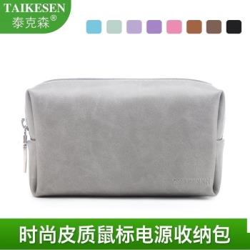泰克森 收納包適用蘋果筆記本電腦MacBook配件包便攜數碼電源包皮質