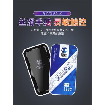 顯臣螢幕總成適用於 紅米Note9Pro Note8PRO 紅米Note10 NotePro