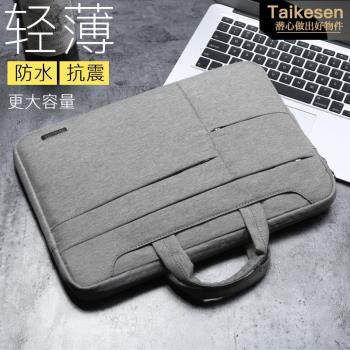 戴爾macbook保護套微軟電腦包