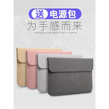 內膽包適用小米聯想air12.5 13.3筆記本12電腦包戴爾dell xps13/15保護套燃14男11女pro15.6寸潮7000薄手提11