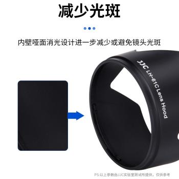 JJC 適用奧林巴斯LH-61C遮光罩 奧林巴斯14-42mm f/3.5-5.6 14-150mm f/4-5.6 II 鏡頭配件 58mm口徑