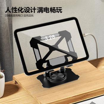 平板支架手機桌面架子支撐架2024pro/air電腦散熱遊戲吃雞可折疊