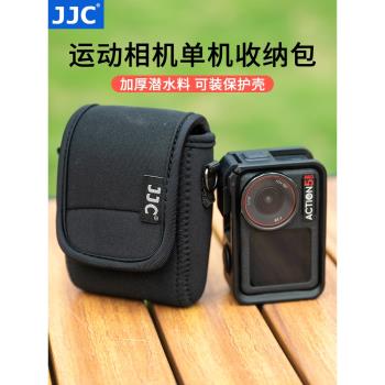 JJC 適用佳能V10收納包 CanonPowerShot V10相機包保護套 便攜 vlog掌上相機配件