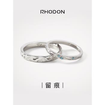 (免運)RHODON肌理情侶戒指男女生純銀一對結婚對戒小眾設計素圈輕奢禮物
