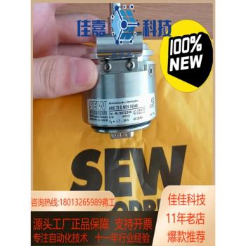 德國sew編碼器as7wav7w