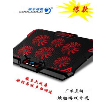 越來越酷新款薄冰六風扇觸控筆記本電腦散熱器遊戲筆記本散熱器