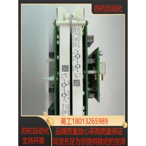出售西門康IGBT模塊SEMIX754GB128Ds