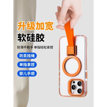 帶掛繩指環支架殼2024新款適用蘋果16promax手機殼iPhone15pro矽膠透明套軟pm防摔magsafe磁吸16plus女高級感