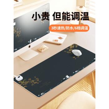 暖桌墊usb加熱鼠標墊超大號男生遊戲電競專用冬季防凍手電腦鍵盤墊恆溫取暖筆記本辦公桌墊高階感防水防汙