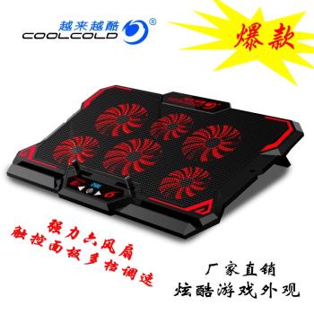 越來越酷新款薄冰六風扇觸控筆記本電腦散熱器遊戲筆記本散熱器