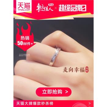 (免運)999足銀銀戒指女999純銀單人求婚婚戒女士女生輕奢高階感送女朋友