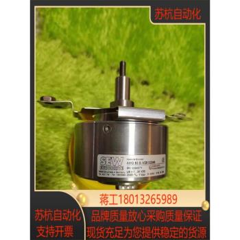 SEW全新原裝編碼器AG7W全新 AMG 83 S W29