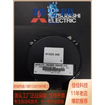 三菱a48編碼器 osa24r-c10 hf154s-a4