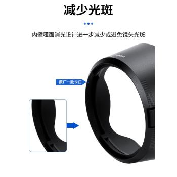 JJC 適用索尼FE 24mm f/1.4 GM遮光罩 替代ALC-SH154遮光罩 sony SEL24F14GM 廣角大光圈定焦G大師鏡頭配件