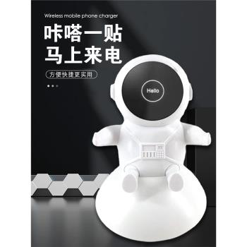 創意宇航員桌面車載無線充電器手機支架立式智慧感應快充通用懶人USB手機支架太空人白色黃色粉色黑色擺件