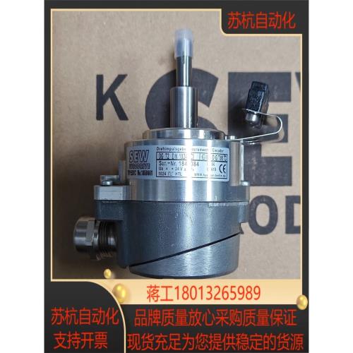 德國堡盟OGAMG系列SEW編碼器ES1C