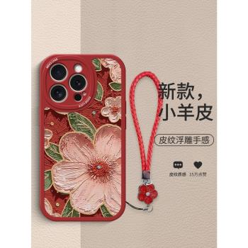 油畫茶花適用於蘋果16pro手機殼16新款iPhone15promax個性15plus高階14皮紋13pro矽膠女款12全包11防摔外殼