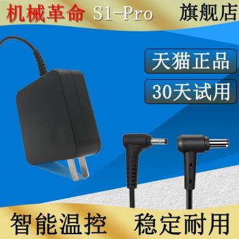 機械革命S1 Pro-02 S1-01 02 03 S2-01便攜式電源線超極本19V3.42A電源適配器65W小口電腦充電器筆記本變壓器