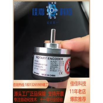 奧託尼克斯旋轉編碼器E40S6-2000-3-T-24九成