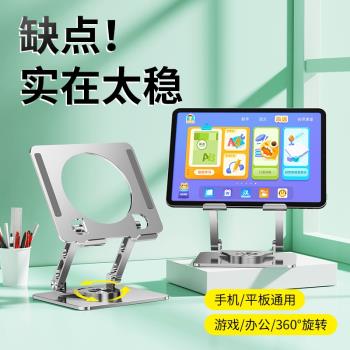 可旋轉ipad平板支架散熱器一體遊戲吃雞專用電競適用蘋果iPadPro2022支撐架子桌面air5懶人便攜mini6折疊升降
