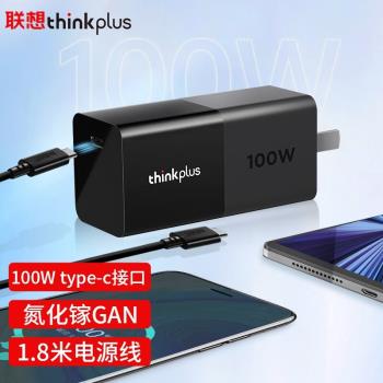 聯想thinkpad口紅電源100W氮化鎵GaN充電器thinkplus nano筆記本原裝電源適配器電腦手機平板