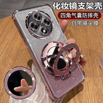 oppo全包透明高階感帶支架手機殼