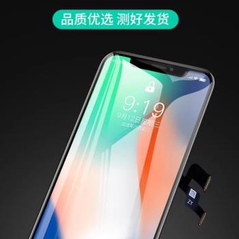 適用於蘋果iPhone13Pro 13promax 14pro 15promax 15Pro 14PM內外LCD液晶FHD顯示OLED觸控螢幕總成