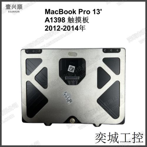 A1398觸控板適用MacBookPro筆記本觸摸板鼠標TouchPad 12-14年