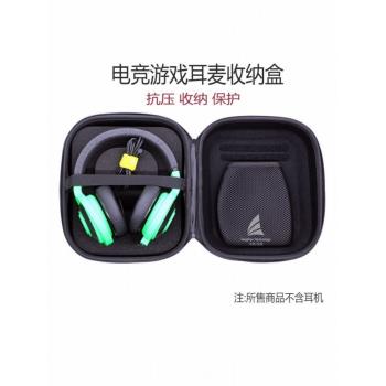 雷蛇北海巨妖黑鯊收納盒耳機包