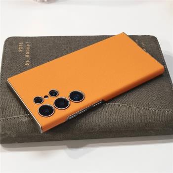 s23ultra手機殼新款s24U保護套超薄磨砂S24 ultra簡約Galaxy全包防摔S23utrla素皮高階感奢華氣質炫酷外殼