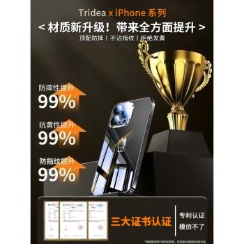 適用蘋果15ProMax手機殼新款iPhone13pro保護套15鏡面電鍍玻璃14pro超薄散熱13全包防摔12簡約矽膠高階男女款