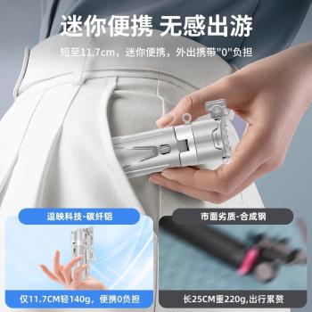 肯索亞迷你手機支架手持自拍桿一體2024新款戶外旅遊便攜便攜式落地三腳架遙控器手機通用多功能支架藍芽遙控