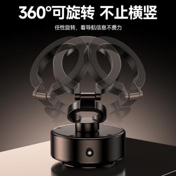 能適車載支架手機magsafe磁吸2024新款折疊高階車內專用強力吸盤式導航專用支架汽車多功能通用中控屏支架
