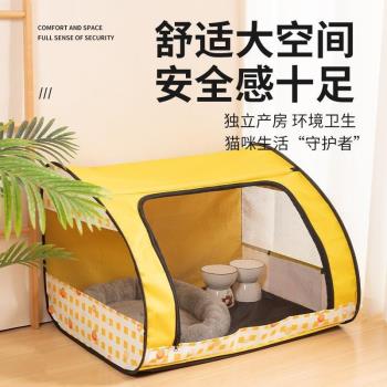 貓產房貓窩封閉式貓狗籠圍欄帳篷可折疊寵物用品幼貓咪產房大空間