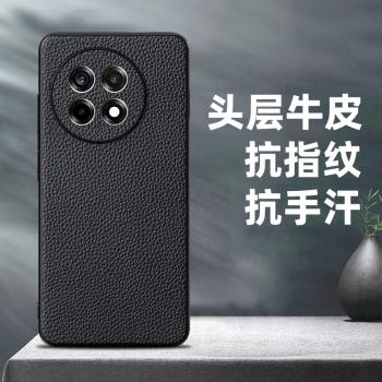 適用於一加ACE5手機殼頭層牛皮一加ACE5PRO手機保護殼真皮防摔商務男士原創新款