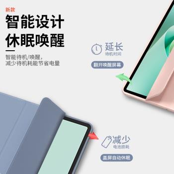 適用聯想拯救者Y700二代保護套好看2023款聯想y700 2代8.8寸平板殼液態矽膠TB-320F磁吸三折Lenovo輕薄外殼