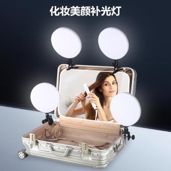 擴充套件夾帶燈桌面收納盒化妝包便攜式化妝箱鏡子補光燈出差旅行彩妝柔光燈俯拍美顏燈環形平板燈臺燈RGB氛圍燈