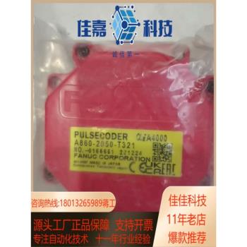 A860-2050-T321原裝編碼器24小時發貨