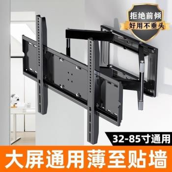 32-85寸通用電視伸縮掛架仰俯角度可調電視伸縮支架外貿爆款產品
