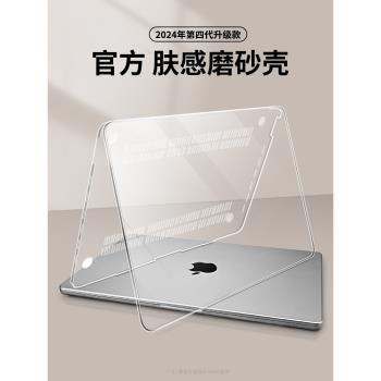 矽膠電腦通用透明磨砂防摔蘋果