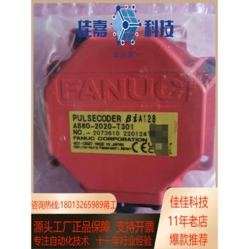 發那科全新編碼器A860-2000-T301 2020-T